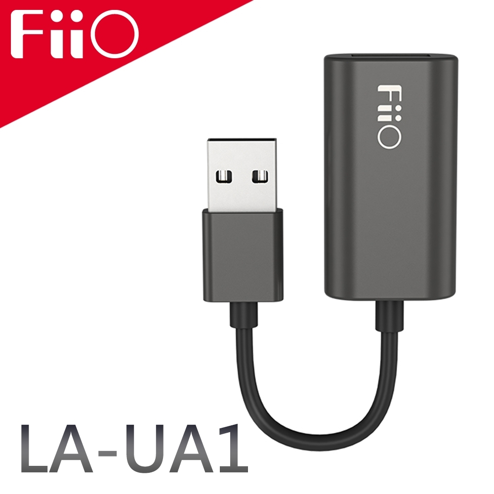FiiO LA-UA1 USB電源訊號分離線 | USB | Yahoo奇摩購物中心