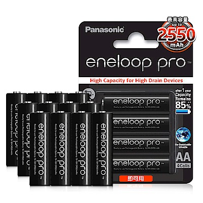 國際牌eneloop PRO 2550mAh低自放3號充電電池BK-3HCCE(12顆)