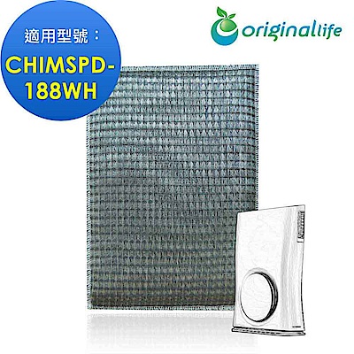 3M：CHIMSPD-188WH 超薄美型Slima 超淨化濾網Original Life