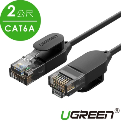 綠聯 CAT6A網路線 黑色 增強版(2公尺)