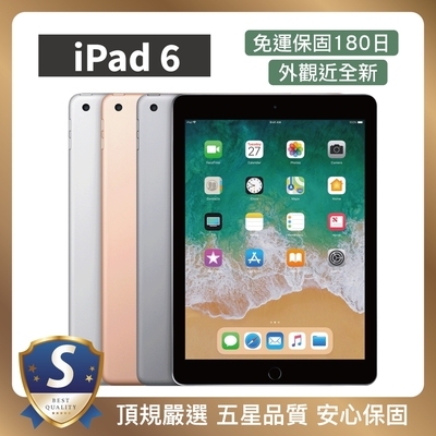 【嚴選S級福利品】 Apple iPad 6 32G Wifi+4G LTE