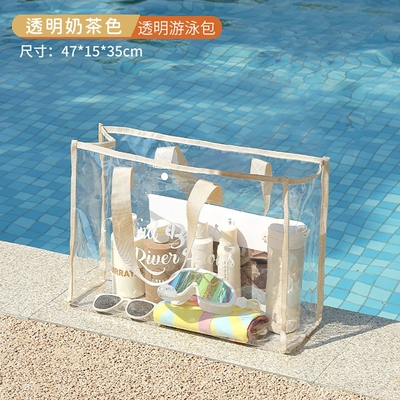 買1送1 日本FOREVER 戶外游泳防水收納包/透明PVC包/沙灘包/手提包