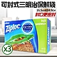 【Ziploc 密保諾】可封式三明治保鮮袋x3盒(145入) product thumbnail 1