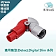 【禾淨家用HG】Dyson Detect slim.Digital slim 副廠吸塵器配件 低處轉接頭(1入/組) product thumbnail 1