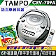 TAMPO全方位語言學習機(CRV-709A)+童話精選-傑克與魔豆 product thumbnail 1