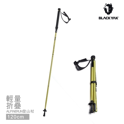 韓國BLACK YAK 輕量ALPINERUN折疊登山杖[綠色]韓國 登山杖 登山戶外必備 折疊杖 BYBB2NGE02
