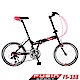 【FUSIN】FS-388 20吋日本Shimano21速煞變合一搭配彩色外胎摺疊車 折疊車 product thumbnail 9