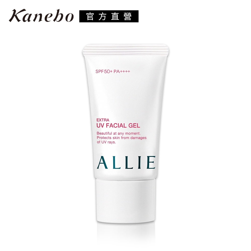 Kanebo 佳麗寶 ALLIE EX UV高效防曬亮顏飾底乳N 25g