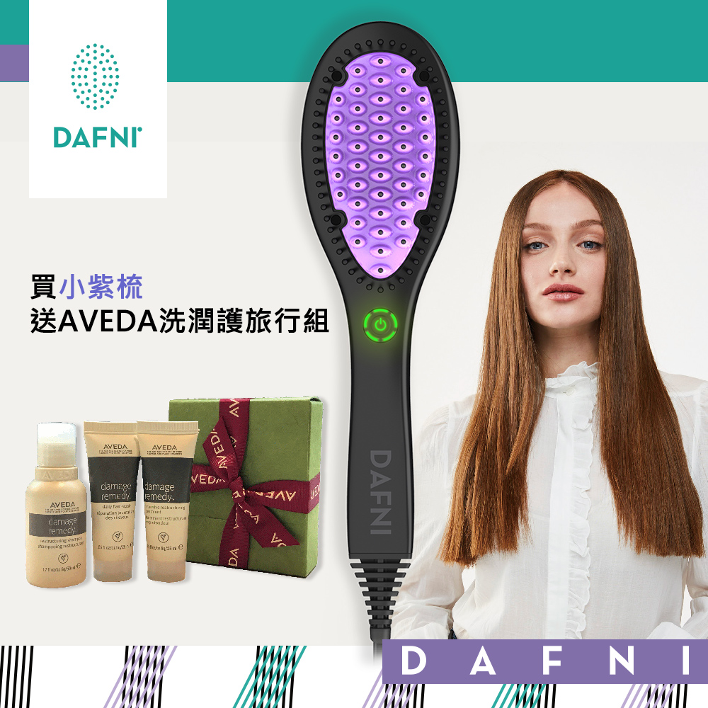 【超值】[現省760送好禮] DAFNI 經典直髮梳 classic - 電捲棒 - @網紅直播人氣商品