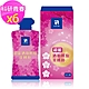 MG 宏源生醫 日本超能酒粕膠原美妍粹(20ml包x8/盒)x6 product thumbnail 1