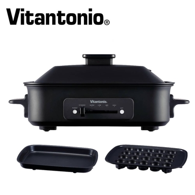 日本 Vitantonio 多功能電烤盤 (霧夜黑)
