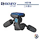 BENRO百諾 HD1A 三向雲台 product thumbnail 1