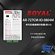 昌運監視器 SOYAL AR-727CM-IO-0804M 串列設備連網控制器(含I/O) 8埠輸入/3埠開集極輸出 product thumbnail 1