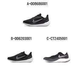 【時時樂限定】NIKE W NIKE VICTORI ONE SH