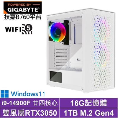 技嘉B760平台[魔龍巫師IIW]i9-14900F/RTX 3050/16G/1TB_SSD/Win11