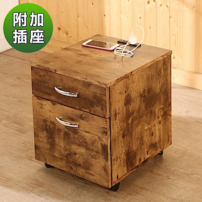 BuyJM低甲醛復古風附插座二抽附輪活動櫃/檔案櫃40x45x47.5公分-DIY