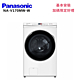 Panasonic 國際牌 NA-V170MW-W 17KG 洗脫滾筒洗衣機 晶鑽白 product thumbnail 1