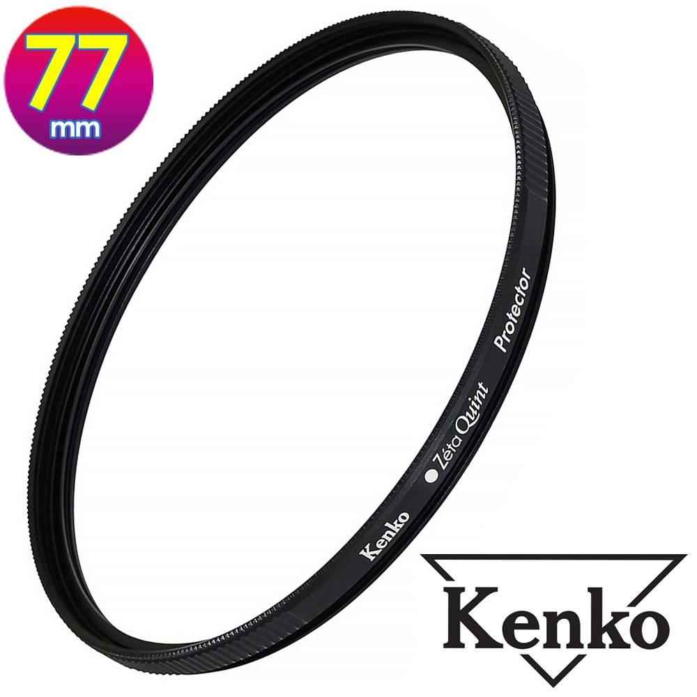 KENKO 肯高 77mm ZETA QUINT Protector (公司貨) 薄框多層鍍膜保護鏡 高透光 防撞擊 日本製