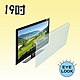MIT~19吋  EYE LOOK  抗藍光LCD螢幕護目鏡 Acer  (B款)  新規格 product thumbnail 1