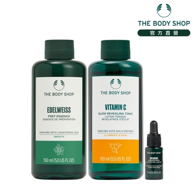 The Body Shop 發光修護組(活顏素7ML效期 7-12個月)