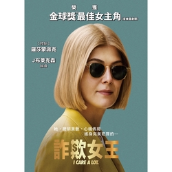 詐欺女王 DVD