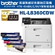 Brother HL-L8360CDW 彩色雷射印表機+TN-456BK/C/M/Y碳粉組 product thumbnail 1