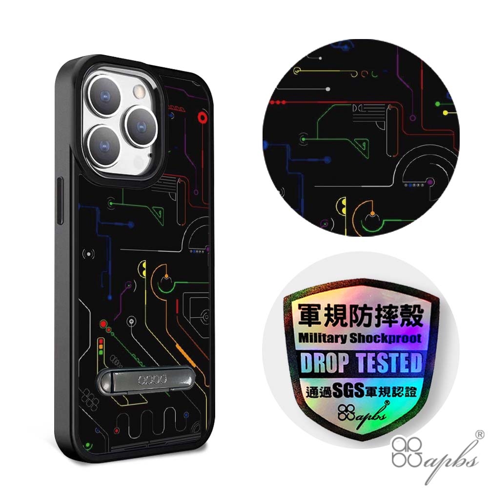 apbs iPhone 15 14系列 軍規防摔鋁合金鏡頭框立架手機殼-科技-電路計畫