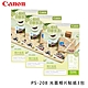 CANON PS-208 4x6 光面相片貼紙_3包(共15張) product thumbnail 1