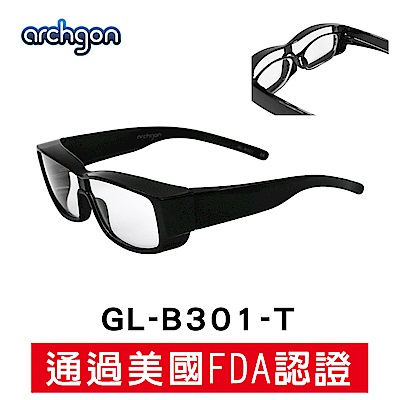 archgon 亞齊慷 濾藍光全罩式眼鏡 GL-B301-T