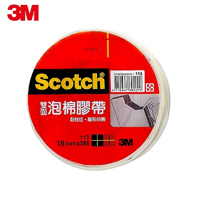 3M 113 Scotch雙面泡棉膠帶(18mmx5M)