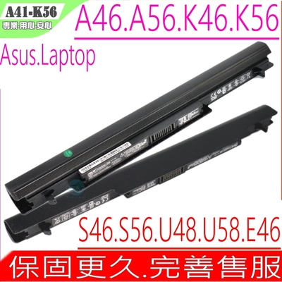ASUS A42-K56 A32-K56 電池 華碩 R405 R405C R405CA R405CB R405CM R405V R505 R505C R505CA R505CB R505CM