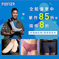 FOOTER 機能除臭襪