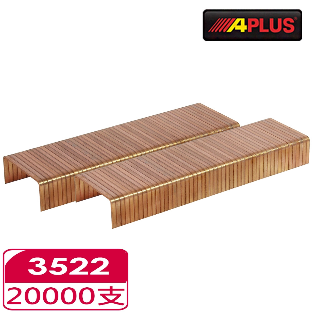 APLUS - 3522-2萬支 肩寬34.8長 22mm 封箱釘 - AE-3522-20000