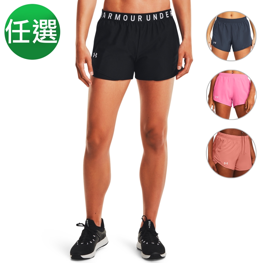 【UNDER ARMOUR】UA 女 短褲 多款任選