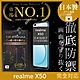 【INGENI徹底防禦】realme X50 全膠滿版 黑邊 保護貼 日規旭硝子玻璃保護貼 product thumbnail 1