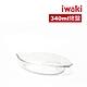 【iwaki】耐熱玻璃微波/烤箱料理烤盤-340ml product thumbnail 1
