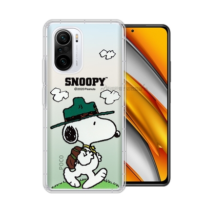 史努比/SNOOPY 正版授權 POCO F3 5G 漸層彩繪空壓手機殼(郊遊)