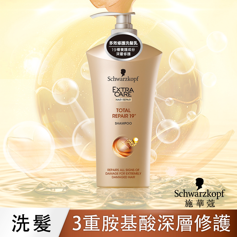 Schwarzkopf 施華蔻 多效修護洗髮乳600ml