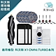 【禾淨家用HG】ECOVACS科沃斯 X1 OMNI/TURBO.T10 TURBO 副廠掃地機配件(超值組-大全配) product thumbnail 1