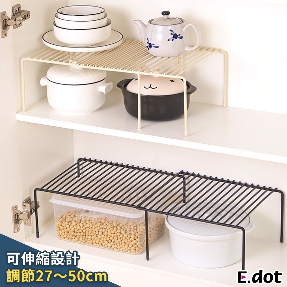 E.dot 可伸縮收納瀝水廚房置物架