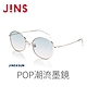 JINS&SUN POP潮流墨鏡(ALMF22S130,131)-多款任選 product thumbnail 12