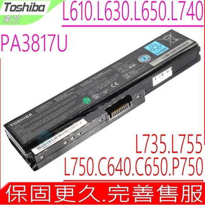 TOSHIBA PA3817U-1BAS PA3817U-1BRS 電池 P740 P740D P745 P745D P750D P755 P755D P770 P770D P775 P775D