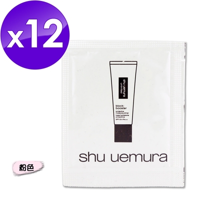 (即期品)shu uemura 植村秀 無極限保濕妝前乳 1ml*12 #粉色(效期至2025年01月)