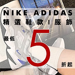 NIKE 5折起