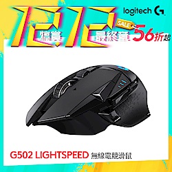 羅技 G502 LIGHTSPEED 高效能無線電競滑鼠