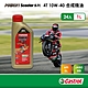 Castrol嘉實多 Power 1 Scooter 4T 10W-40 合成機油(1Lx24入組) product thumbnail 1