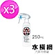 水橫綱_車用加強型250ml(3入組) product thumbnail 2