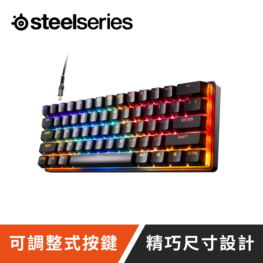 SteelSeries 賽睿APEX PRO MINI 電競鍵盤/英文/磁力軸2.0 | 有線鍵盤