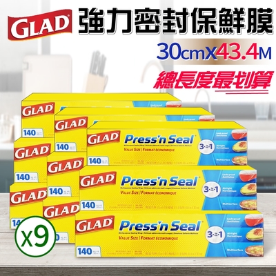 【GLAD】Glad Press’n Seal 強力保鮮膜(30公分x43.4公尺*9入/組)