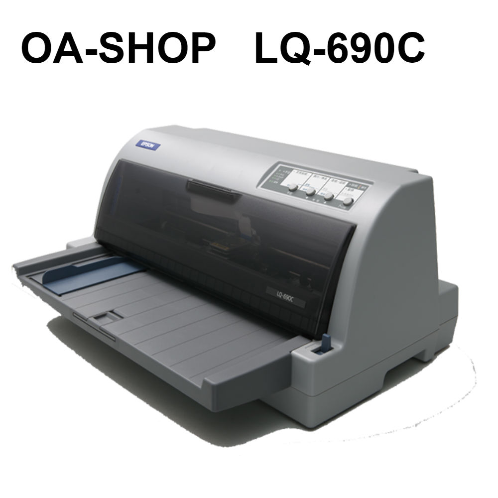 EPSON LQ-690C 點陣式印表機